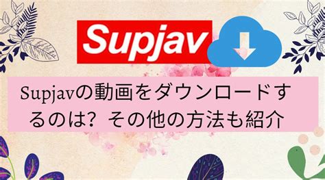 uncensored jav|SupJav